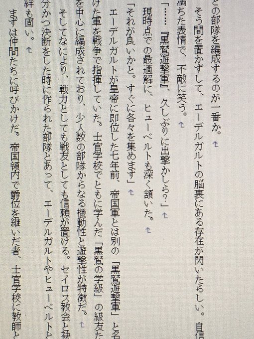 Echange Deすしし Etvv 1 Whotwi Analyse Graphique Twitter