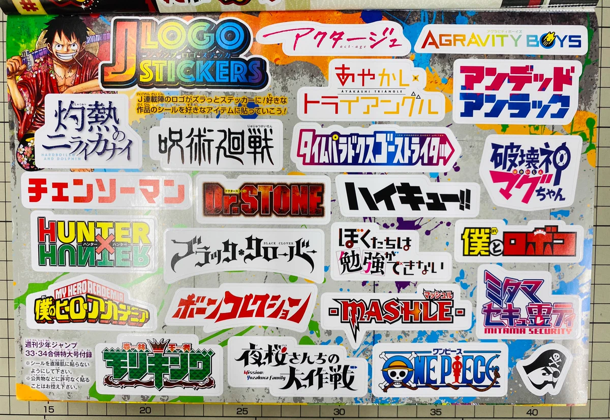 少年ジャンプ編集部 on X: 