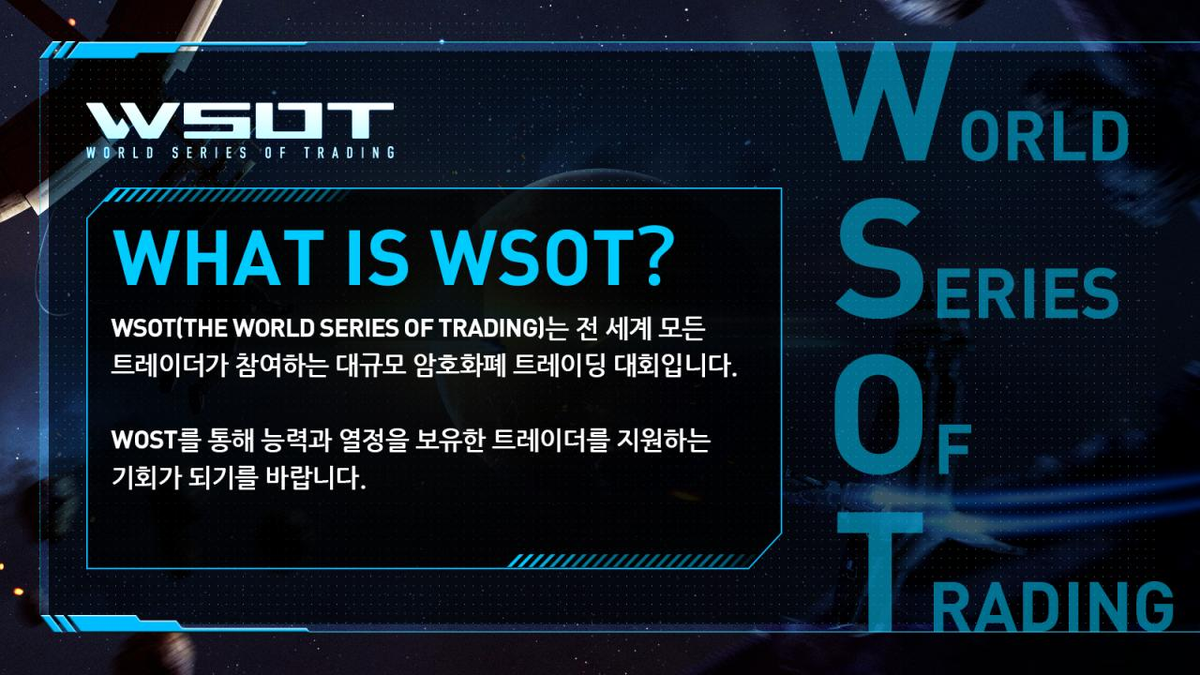 BybitKR_Official (@bybitkr) / Posts / X