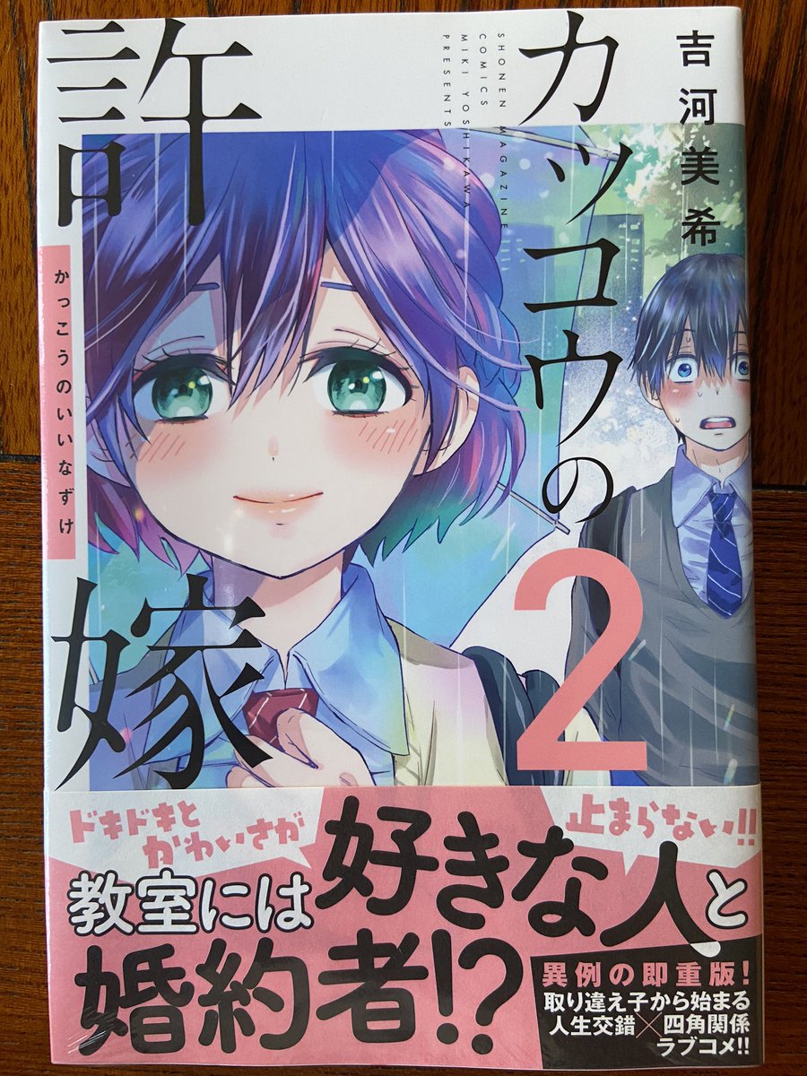 ラスト1冊だったぁ(*'・ω・`)=3 
