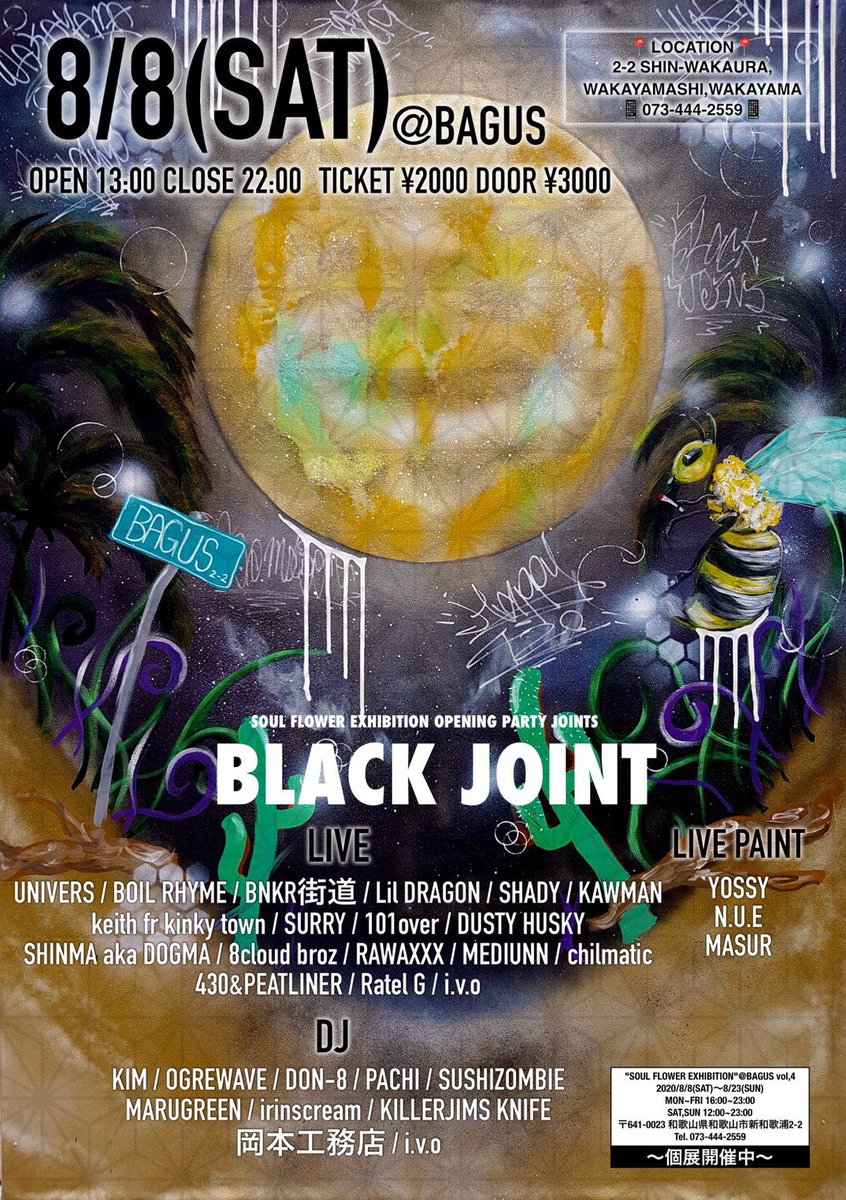SHINMAakaDOGMA's tweet photo. 8/8(土) BlackJoint at Bagus

おまつり

#UNIVERS #BOILRHYME #BNKR街道 #LilDragon #SHADY #KAWMAN #KEITH  #SURRY #101over #DustyHusky #SHINMAakaDOGMA #8cloudbroz #Rawaxxx #Mediunn #chillmatic #PeatLiner #Ratel_G #ivo #kim #ogrewave #Don_8 #Pachi #sushizombie #marugreen #yossy #nue https://t.co/UxdxsiTPBx