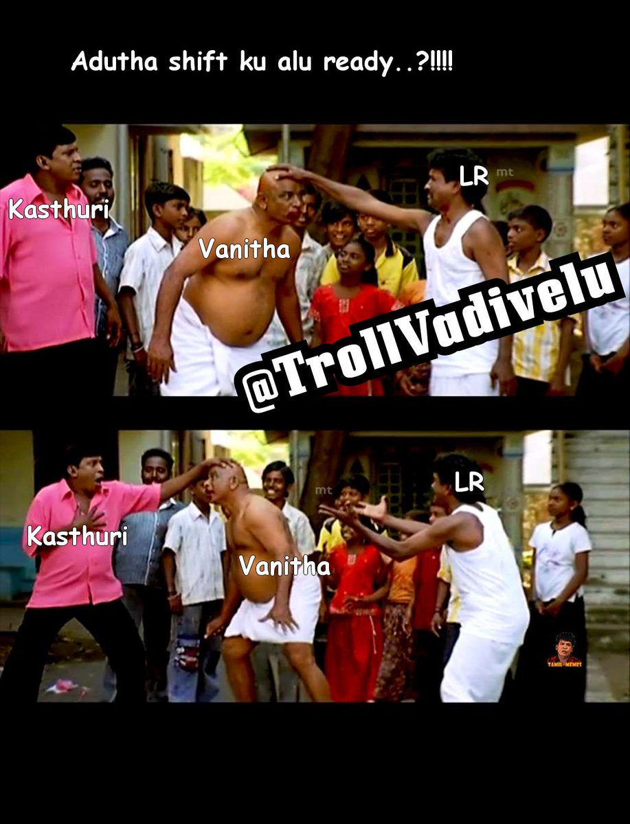 TrollVadivelu's tweet photo. Vanitha
#AdvanceHBDPawanKalyan #DoctorUpdateAt7PM
Adutha shift https://t.co/mnxpKVi36T