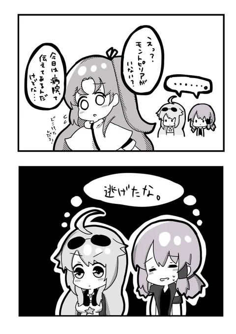 前描いたやーつ? 
