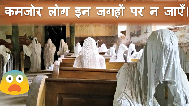 IamFactsMaster's tweet photo. पृथ्वी पर 10 सबसे भयानक जगह | 10 Most Terrifying Places On Earth.
Watch This Video On My YouTube Channel FACTS MASTER
Link = https://t.co/WQsdzWiIKH
#FACTSMASTER #FACTS_MASTER #FACTS_MASTER_VIDEO
#FACTS_MASTER_TOP_10 #FACTS_MASTER_10_Most_Terrifying_Places_On_Earth. https://t.co/gSb7i0deqz