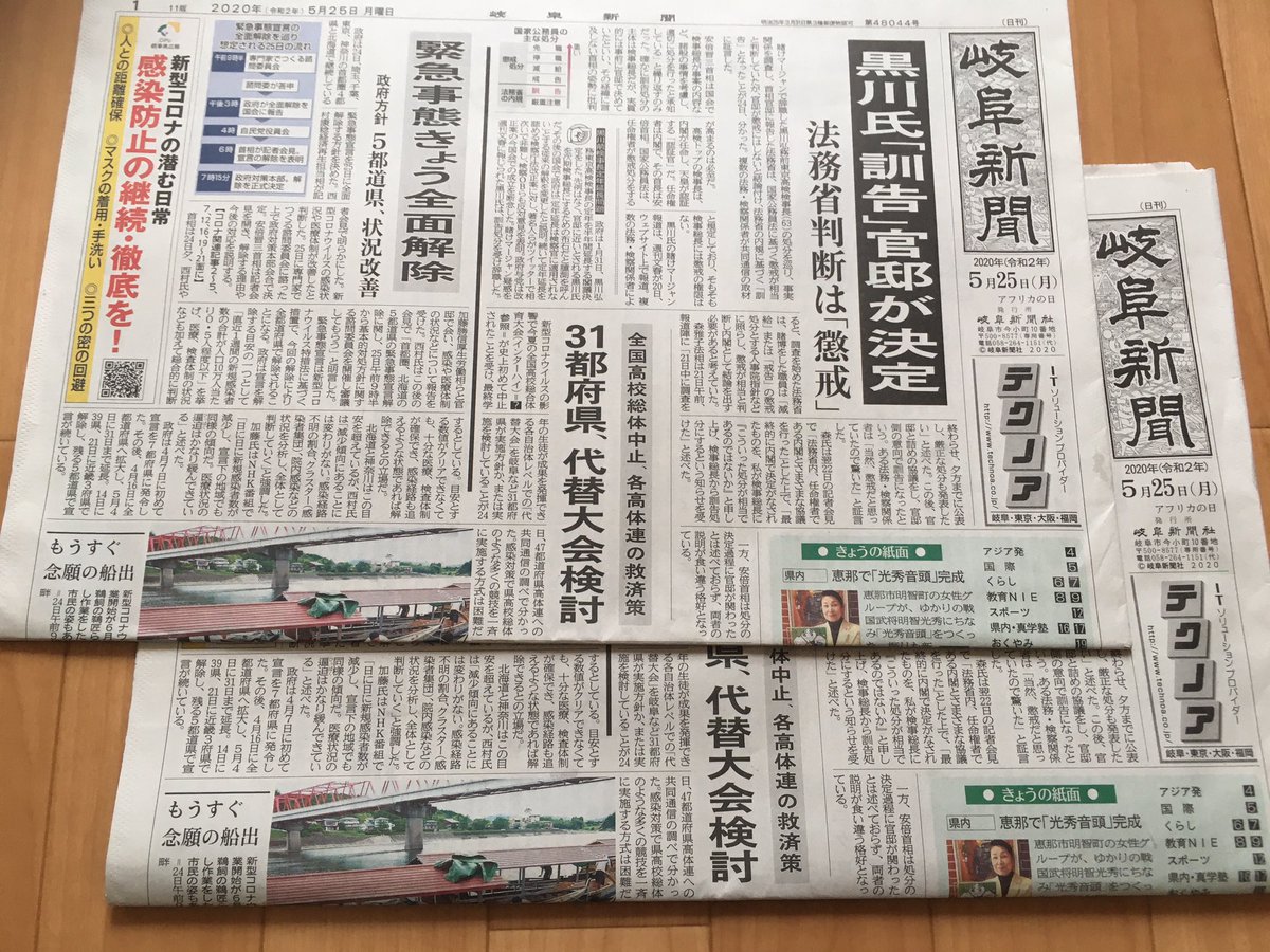 まひる グッズ交換アカウント Fgo Fate Grand Order 新聞広告 譲渡 譲 岐阜新聞 ホームズ 2 中日新聞 三重県 メデューサ アナ 5 求 定価 送料 代行のキャンセルなどで手元に複数あります 発送はa4サイズに畳みクリックポスト 198円 予定ですが ご