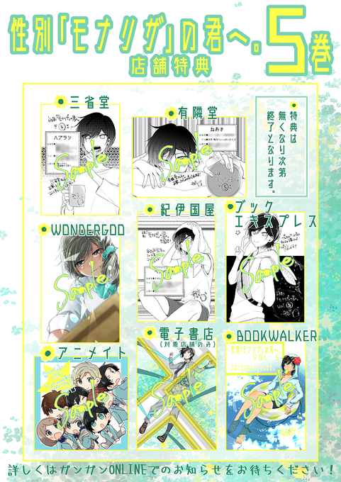 書店 の評価や評判 感想など みんなの反応を1時間ごとにまとめて紹介 ついラン