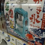 本当にかき氷が作れちゃう？!かき氷マシーンのガチャガチャが話題に!