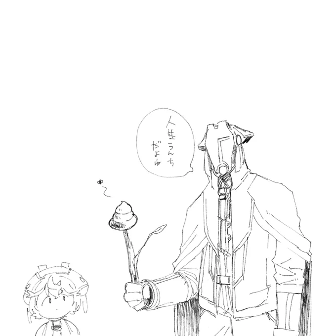 ?お久しぶりうんち? 