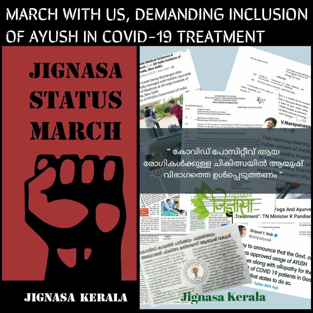 InduchoodanR's tweet photo. #AllowAyushTreatmentInCovid-19
#StatusMarch
#Jignasa
#Vishwaayurvedaparishad
@ABVPVoice @KeralaABVP @JignasaAyush https://t.co/yhlZwtk89E