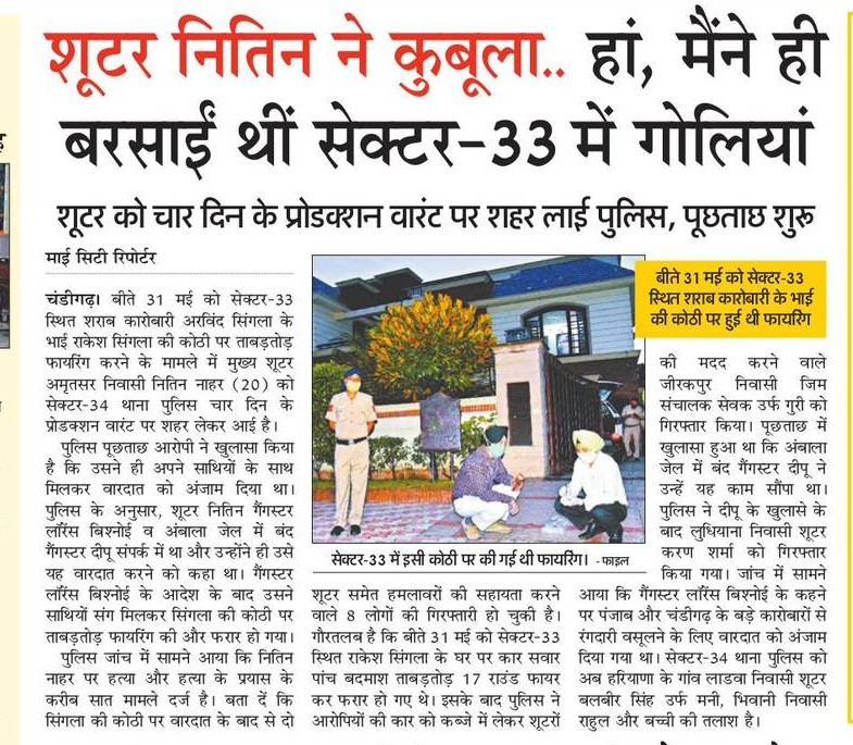 amitguptacnb's tweet photo. #Chandigarh #sector33 #firing https://t.co/NMYNogLwh9