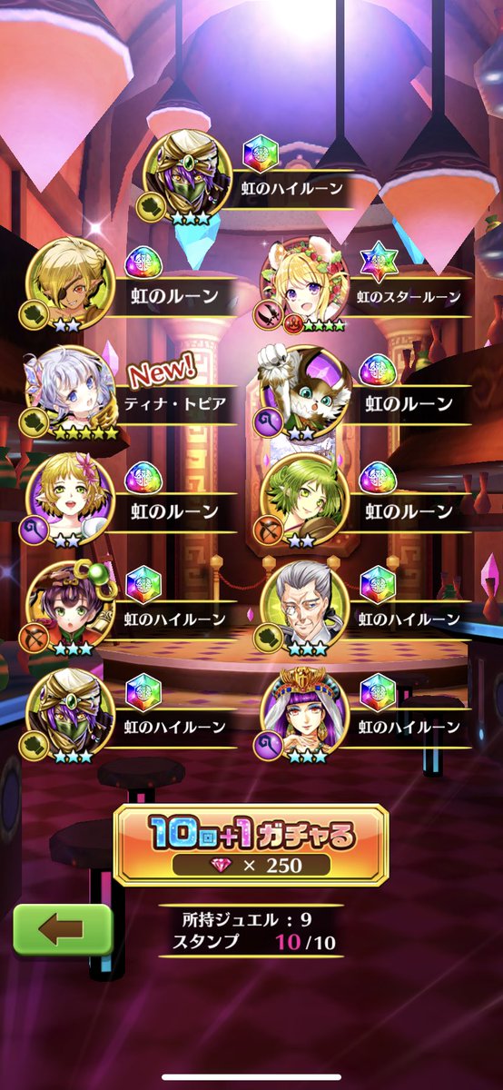 ティナかわいい