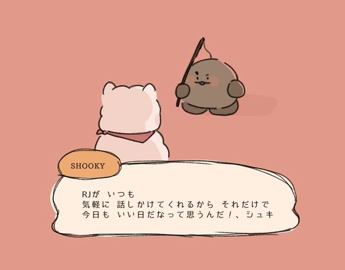 Bt21のtwitterイラスト検索結果 Bt21のtwitterイラスト検索結果