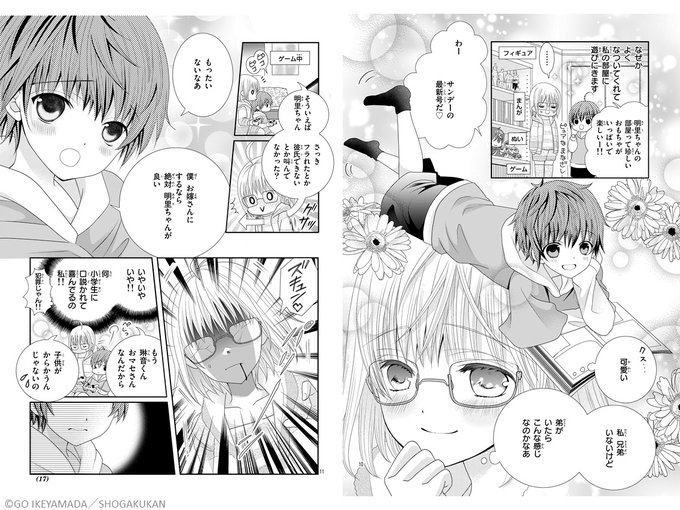 池山田剛 公式 発信専用さん の最近のツイート 1 Whotwi グラフィカルtwitter分析 池山田剛 公式 発信専用さん の最近のツイート 1 Whotwi グラフィカルtwitter分析