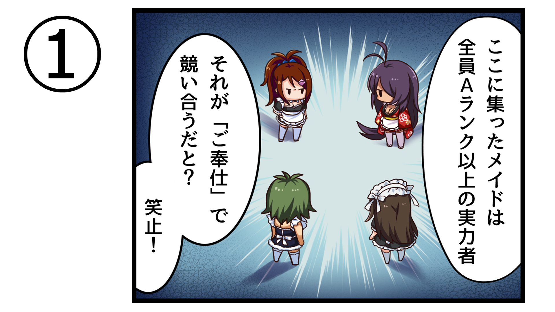 公式 一騎当千エクストラバースト 一騎eb 1周年 頭首様ありがとう در توییتر 闘士の習性 馬超 典韋 関羽 許チョが ご奉仕バトル を繰り広げるはずだったようです 皆さんは闘士たちにどんな ご奉仕 をして