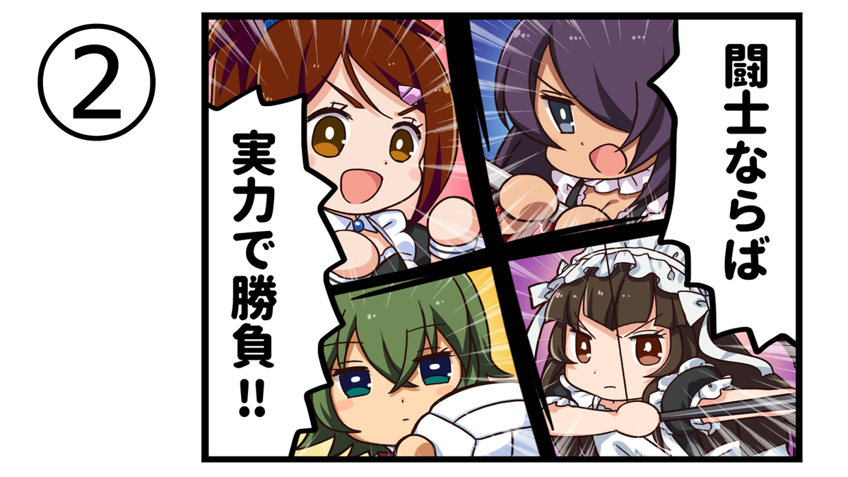 公式 一騎当千エクストラバースト 一騎eb 1周年 頭首様ありがとう در توییتر 闘士の習性 馬超 典韋 関羽 許チョが ご奉仕バトル を繰り広げるはずだったようです 皆さんは闘士たちにどんな ご奉仕 をしてもらいたいですか えくばと 一騎当千eb