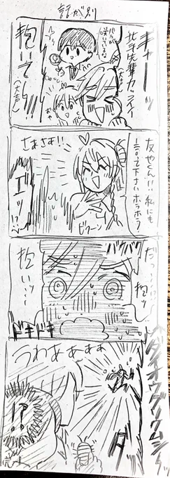 渉友とか 