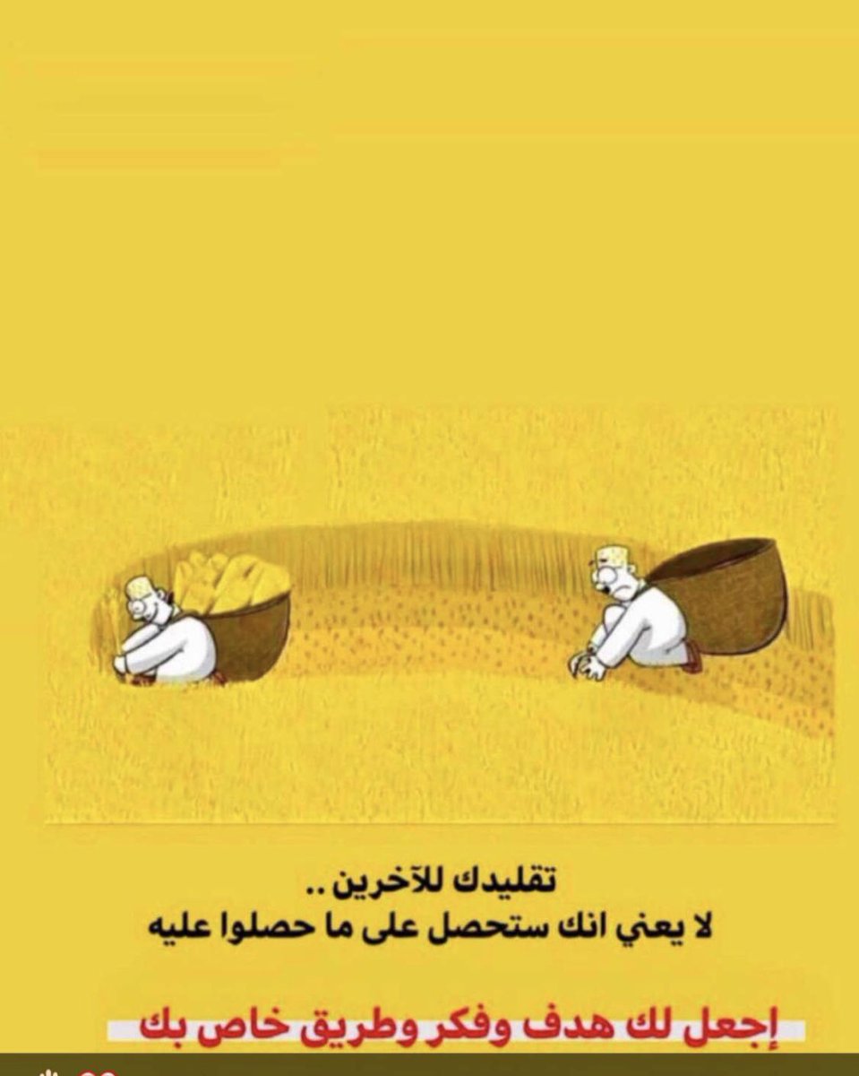 قهوه وهدوء ثم فكر 🧠