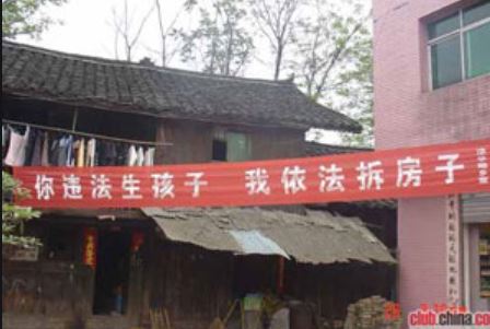 Freedom8964Aus's tweet photo. @USA_China_Talk 中共早就用自己的强迫墜胎（計劃生育政策）自證其反人類組織本質
中國共產黨是針對其中華大地轄區内多達十億級人口全面實施強迫管制子宮（計劃生育政策）時間跨度長達40年”國策“之這個時空世界人類有史以來唯一大規模長時間政權級別操作剝奪人類基本生育權的反人類組織。 https://t.co/xvG3UzGxDi