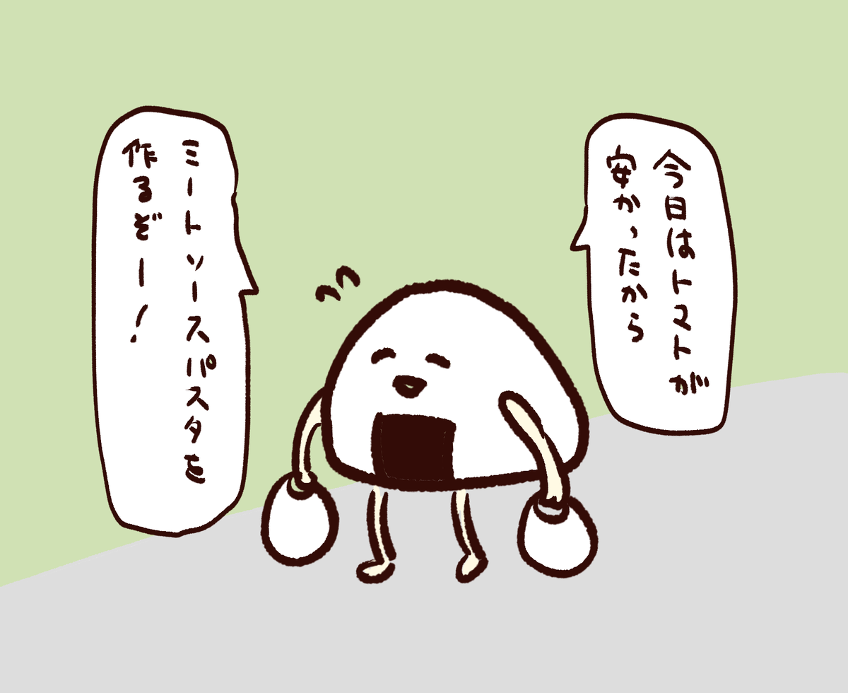 米料理は作らないタイプのおにぎり。 