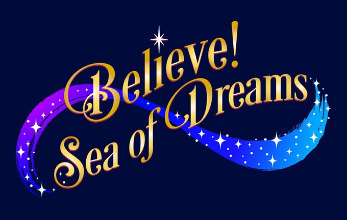 21年公開 東京ディズニーシーの新しいナイトショーは ビリーヴ シー オブ ドリームス ファンの間ではmisiaの名曲が話題に Pouch ポーチ