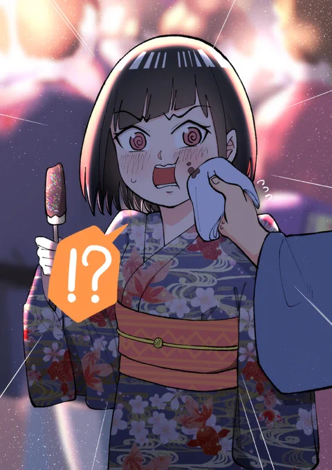 勝手に触るな 