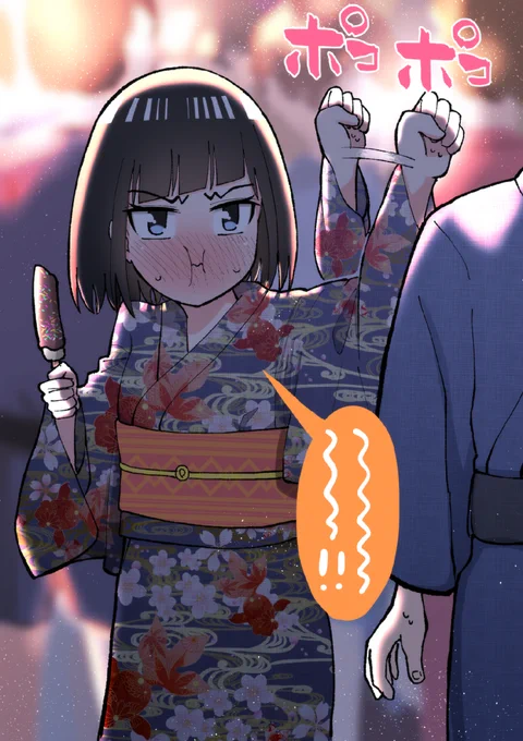 勝手に触るな 