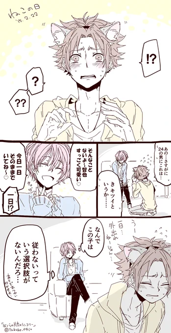 片恋 
