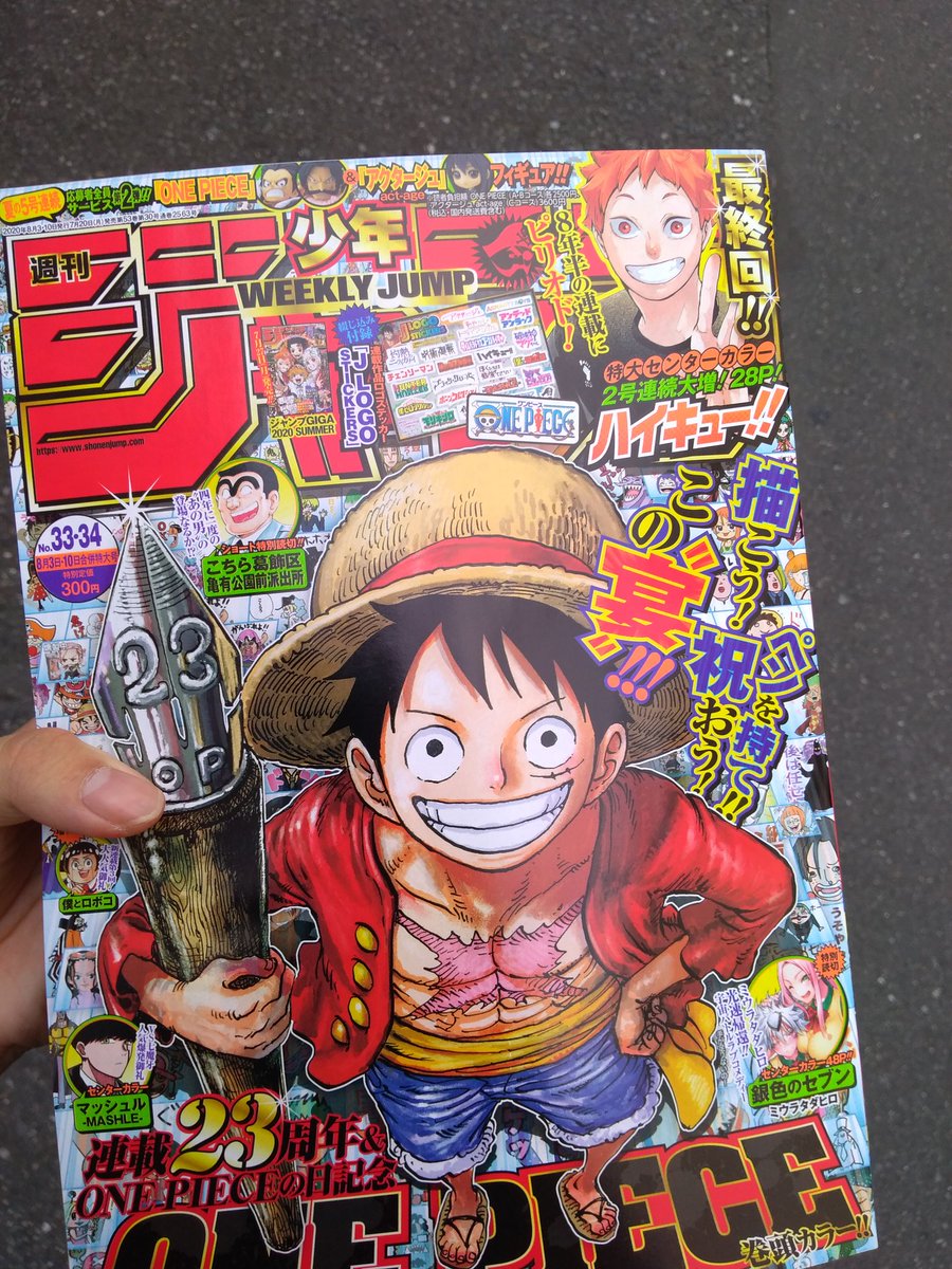 ハイキュー 沼 F2jkhmlttdjricg Twitter