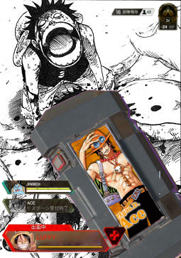 突っ込むなエース！！！戻れ！！！おいよせエース！！！引け！！！