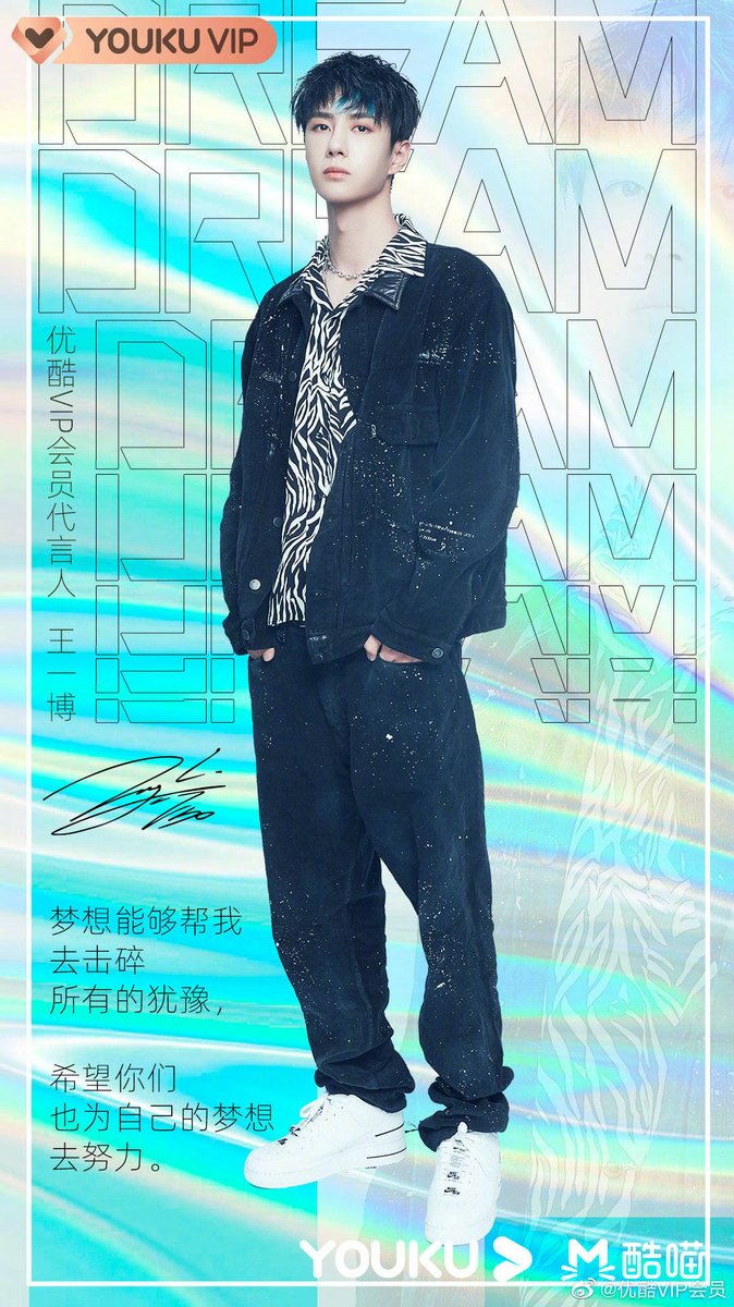 Maryibo85's tweet photo. DREAM, BELIEVE, SPEED, GROW UP 💯💪✌
#CaptainYibo #SCD3 #WangYibo https://t.co/7rprMOIwwm