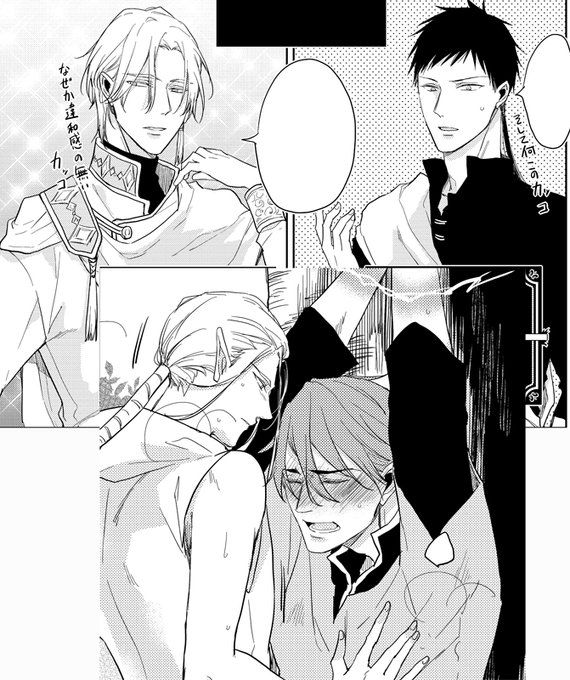 さちもさん の最近のツイート 9 Whotwi グラフィカルtwitter分析