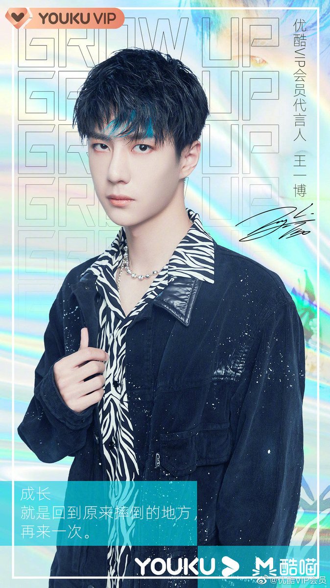 Maryibo85's tweet photo. DREAM, BELIEVE, SPEED, GROW UP 💯💪✌
#CaptainYibo #SCD3 #WangYibo https://t.co/7rprMOIwwm