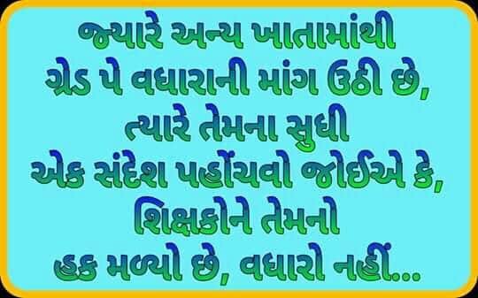 KharadiNavnit's tweet photo. #4200Gujarat https://t.co/5x1Vz6TPNa