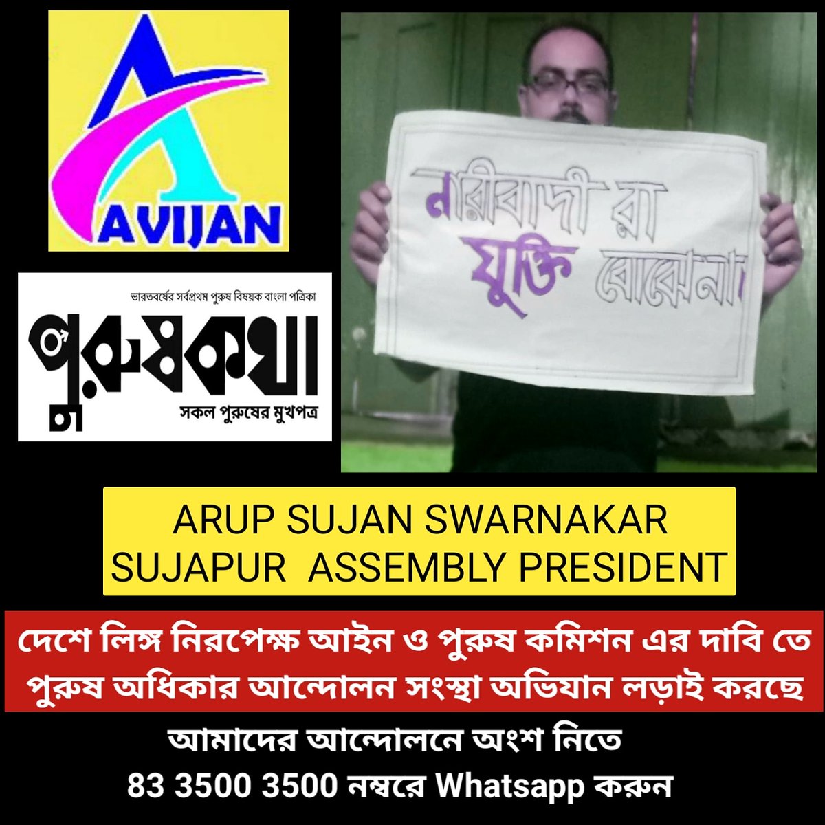 AvijanForMen's tweet photo. #AWACT #AVIJAN https://t.co/uJFw6B0WOD