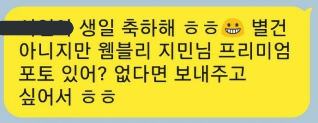 hope_hodogi's tweet photo. #아미트친소 나이 비공개 아미입니다😳 친해지면 선물 자주 줘요😻 자세한 건 프로필 봐주세요🎞 예의도 지켜주세요👍🏻👍🏻 리트윗만 팔로우 할게요! 맞팔로우도 부탁합니다🤗 https://t.co/7C9rk3tvbd