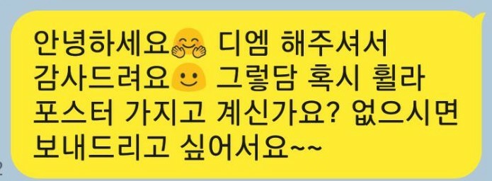hope_hodogi's tweet photo. #아미트친소 나이 비공개 아미입니다😳 친해지면 선물 자주 줘요😻 자세한 건 프로필 봐주세요🎞 예의도 지켜주세요👍🏻👍🏻 리트윗만 팔로우 할게요! 맞팔로우도 부탁합니다🤗 https://t.co/7C9rk3tvbd
