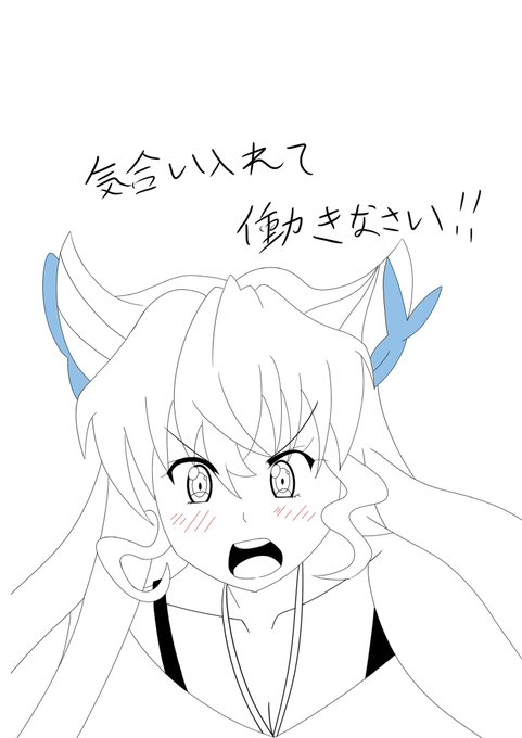 今週も仕事週間の始まり
先輩と一緒に頑張っていく
#戦姫絶唱シンフォギア 
#イラスト
#絵描きさんと繋がりたい 