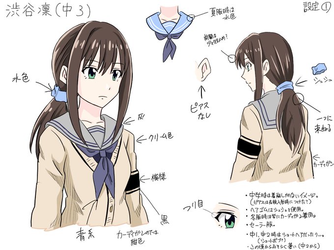 デレアニのtwitterイラスト検索結果 デレアニのtwitterイラスト検索結果