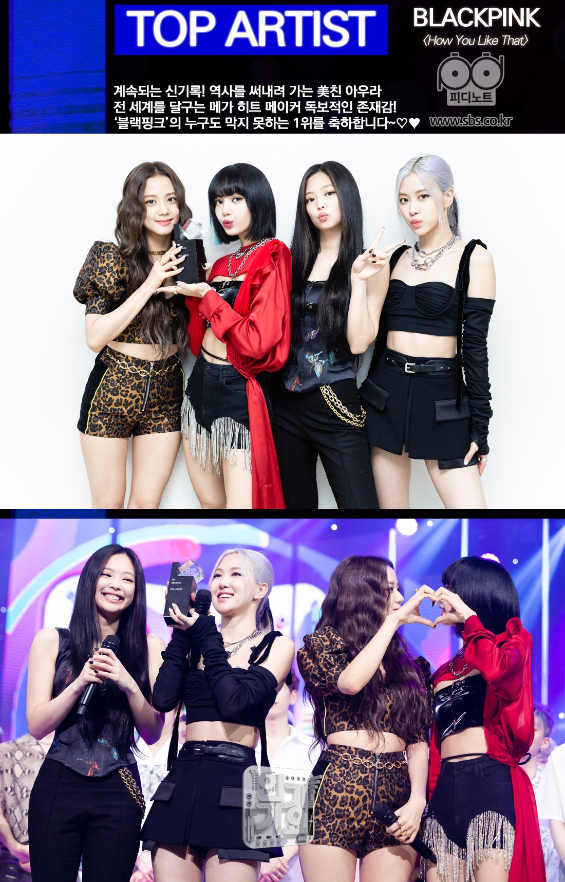 The Official Bllɔkpiik 블랙핑크 Thread How You Like That Pak Page 5 K Pop Soompi Forums