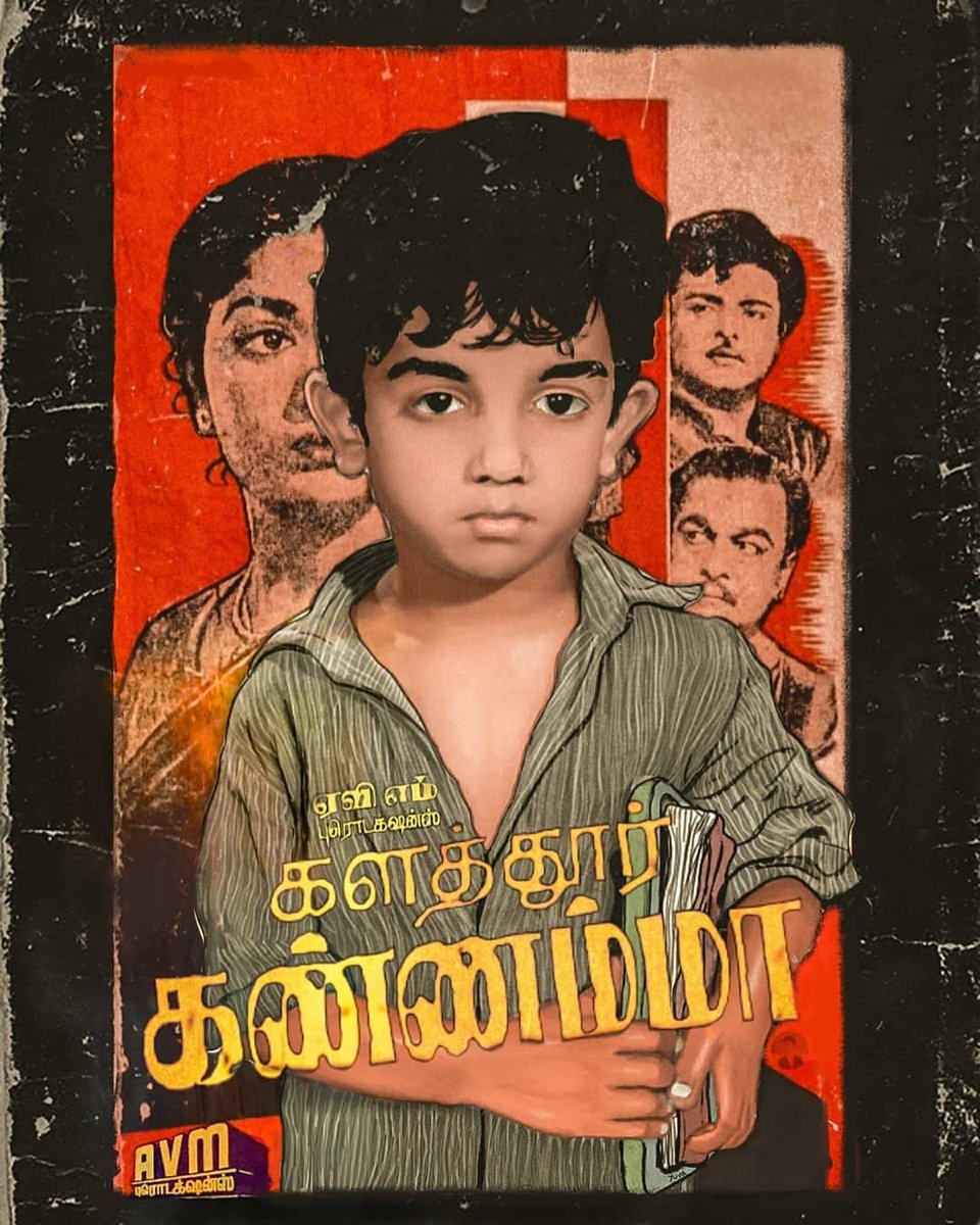 KamalismForever's tweet photo. #kalathurkannamma - debut film of Kamal Haasan

Art by : the_kon_artist (instagram) https://t.co/salUPUAfvk