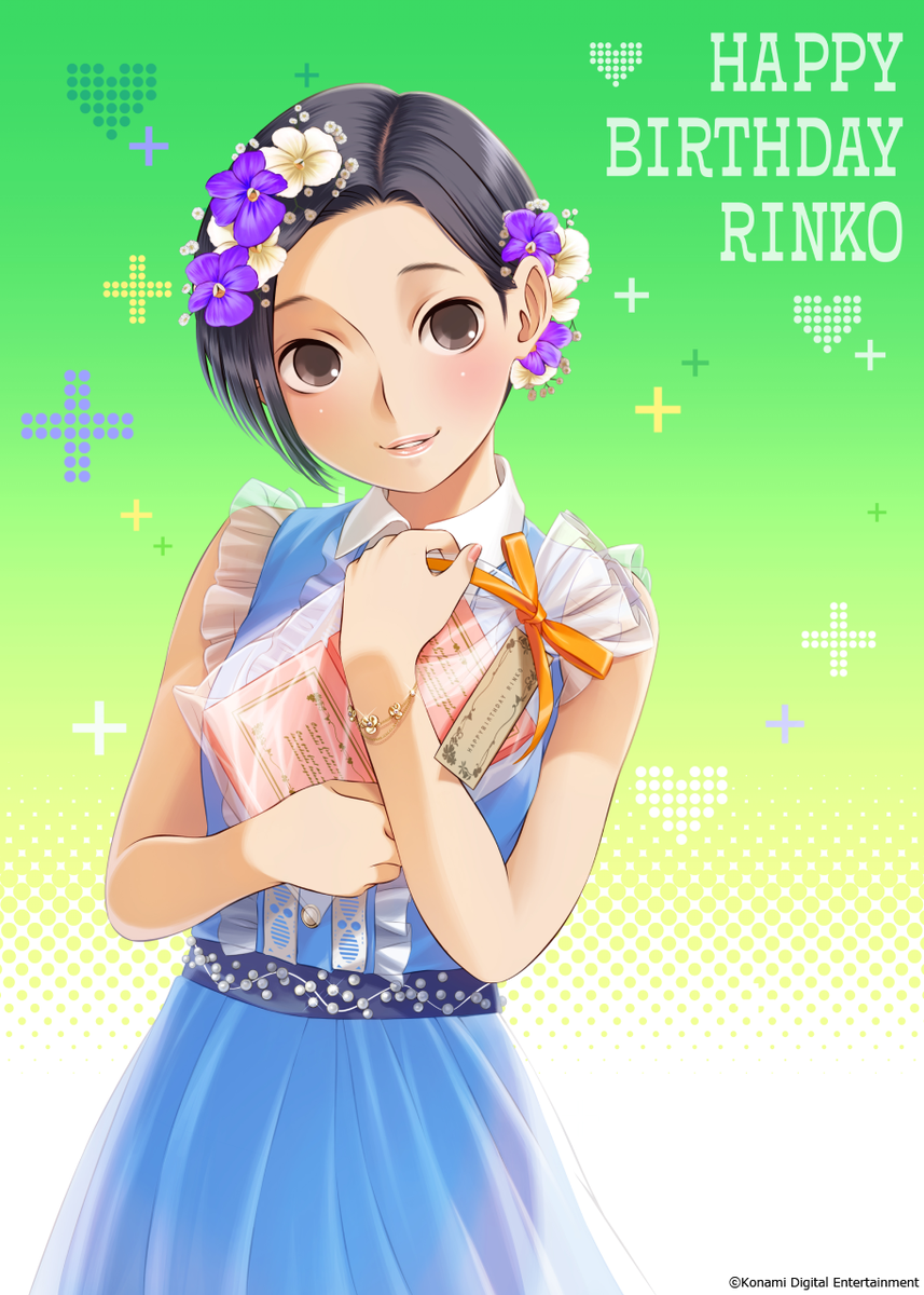 ラブプラス公式 本日8月17日は 小早川凛子さんの誕生日です Happy Birthday Rinko Rinko0817 Loveplus