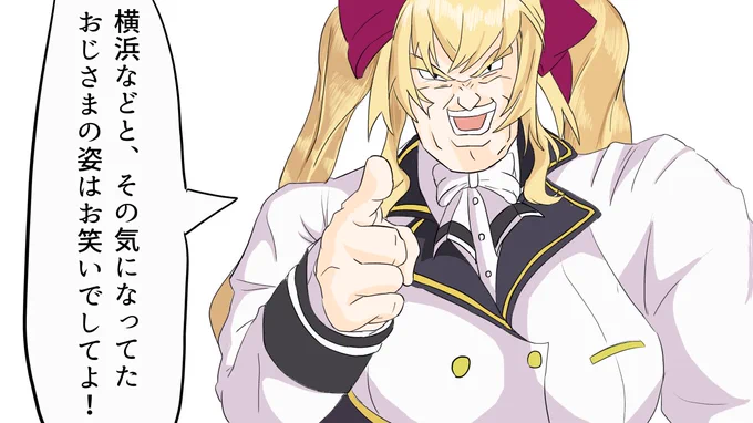 昨日のベルさんのリプ欄のやり取りから
素材です、何なりとお使いください
#デラスのお品書き 
#リオンあーと 
