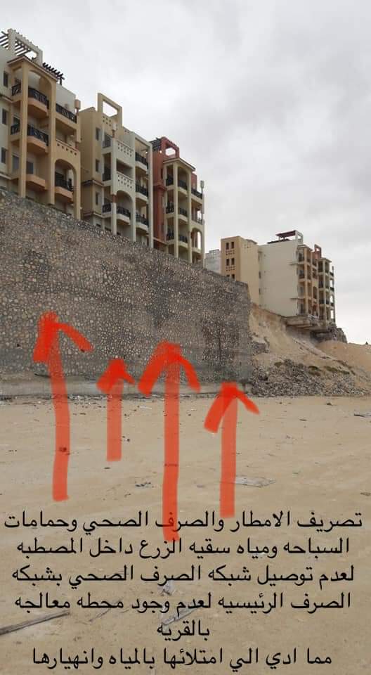 Magdahammad1811's tweet photo. #He is not investor anyway, he arrested during 2013 in EGYPT due to his deeds.
#استغاثة_ملاك_امارتس
#استغاثة_ملاك_الكناريا
#Emirates_Heights_EGYPT_CANADA https://t.co/wcJAJYmYlo https://t.co/L7IjVdd2nD