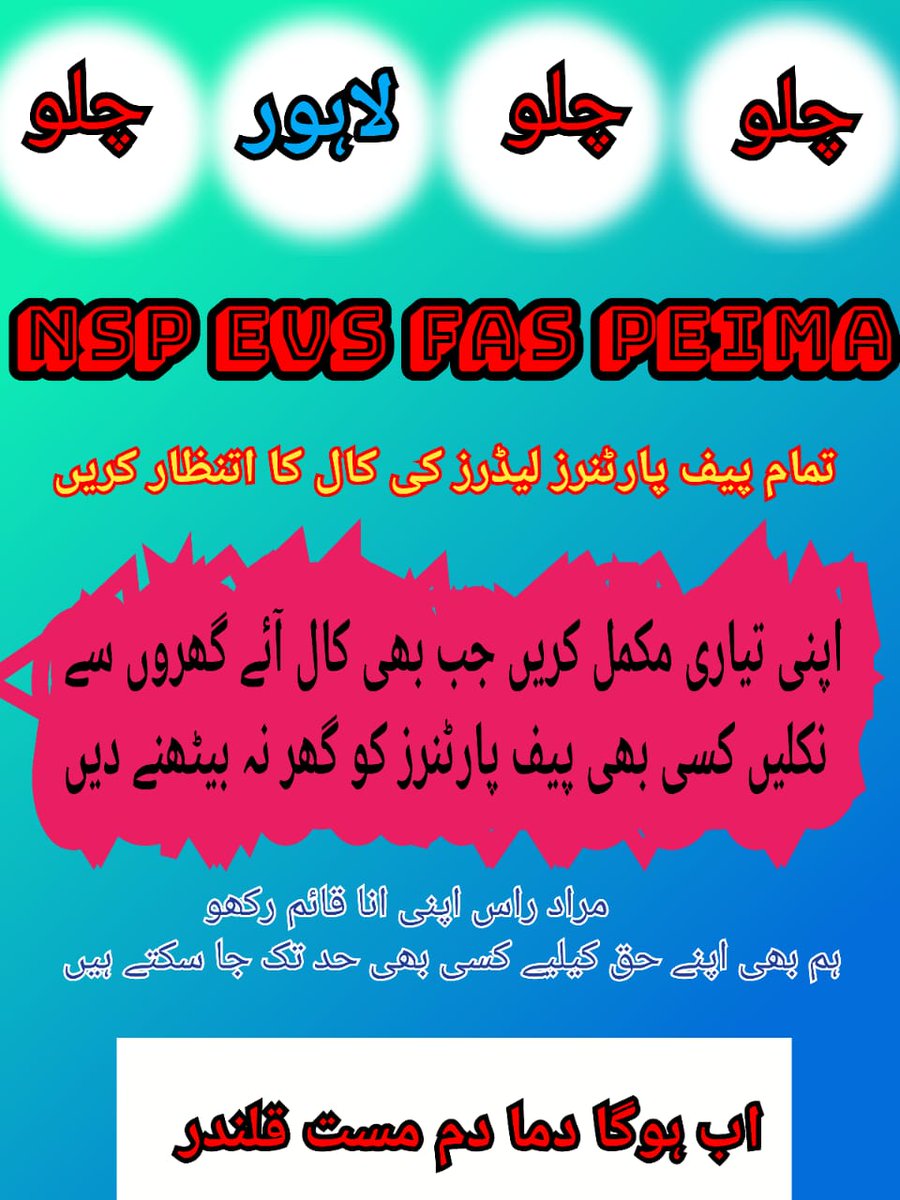 Muhammad Akram Meharvi tweet media