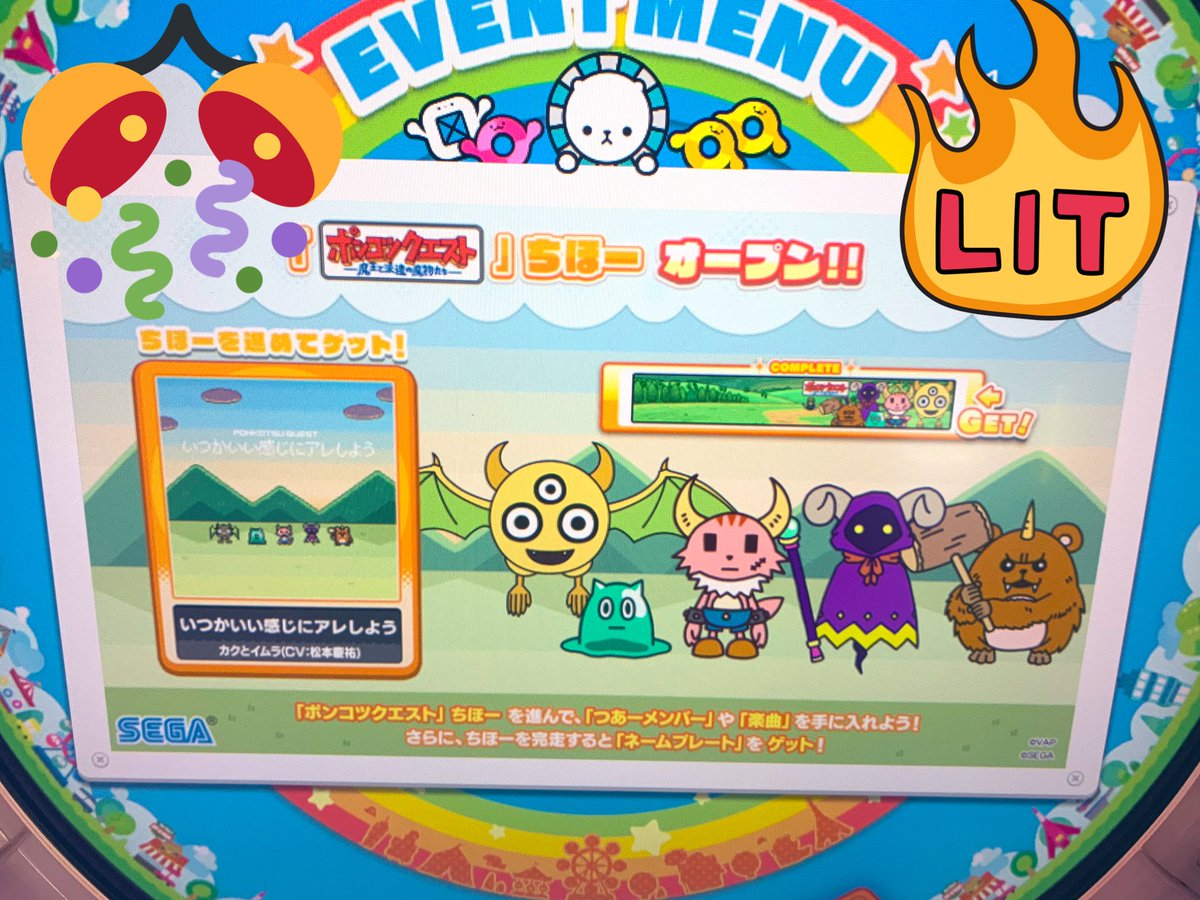 ポンコツクエスト 壁紙 ポンコツクエスト 壁紙