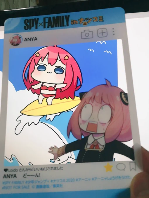 漫画買ったら可愛いクリアカード貰えた 