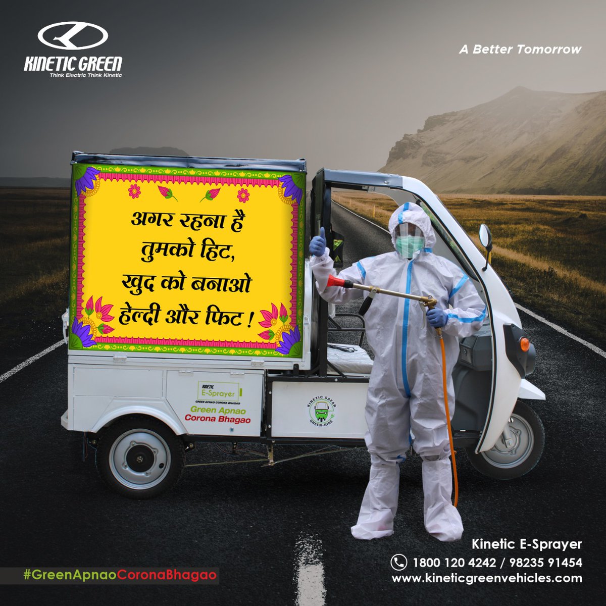 KineticgreenEV's tweet photo. Keep working on your health. Don’t quit !
#GreenapnaoCoronabhagao #IndiaFightsCorona #Efogger #Esprayer #communitysanitization #staypositive #staysafe #stayhealthy #stayhome #kineticgreenvehicles #VocalforLocal #AtmanirbharBharat https://t.co/DqIBycXIfT