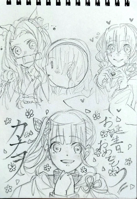 なんか詰め詰めで描いてあった…?(過去絵発見!✨)
自分にしては珍しい…✨もっとたくさんのキャラで埋め尽くしたい!?✨(*'∀`)
#絵描きさんと繫がりたい 