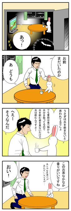 お茶 を含むマンガ一覧 ツイコミ 仮 お茶 を含むマンガ一覧 ツイコミ 仮