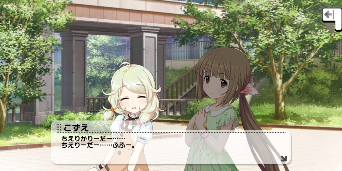 智恵理ちゃんがリーダー的存在とか不安でならない 